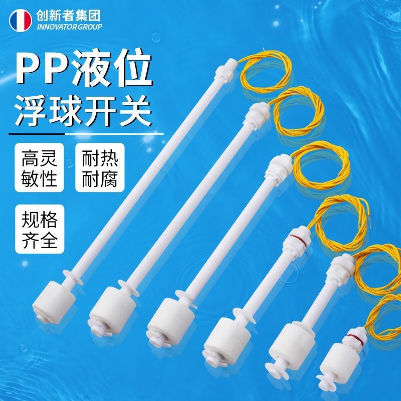 Mqcb PP Plastic Float Switch Preservative Liquid Level Switch Water ...