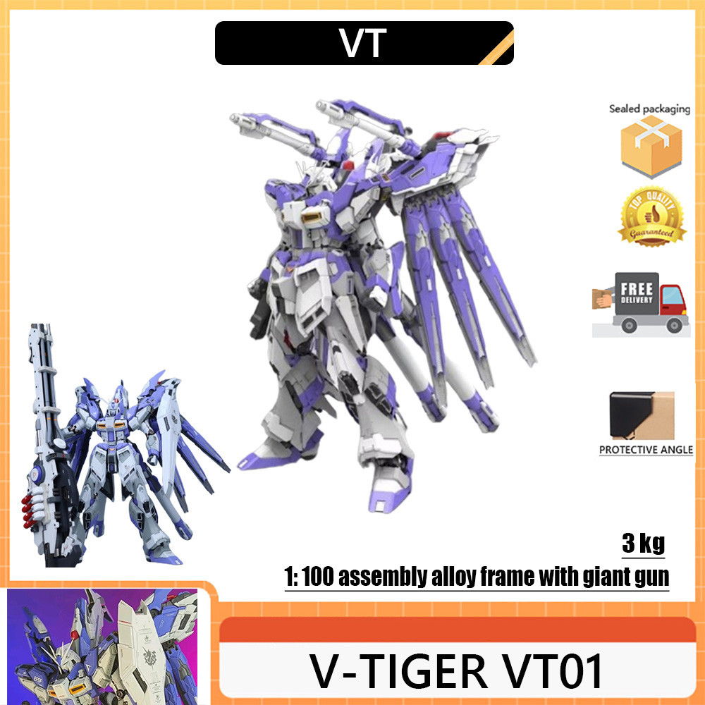 V-TIGER VT01 MG/100 1/100 VT V-Tiger + Mega Bazooka Pre coated assembly ...
