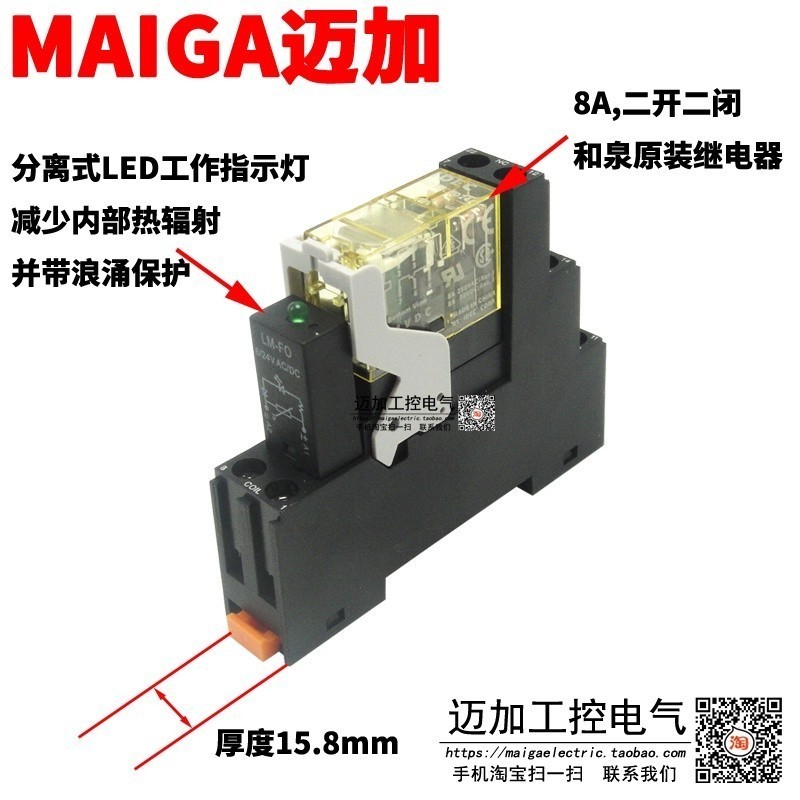Ultra-thin IDEC and spring relay RJ2S-C-D24 RJ1S-C-D24 with lamp rail ...