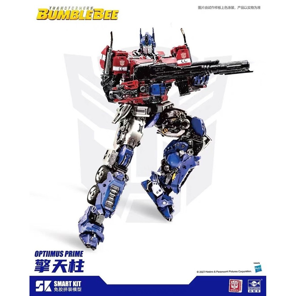 [BTF] Trumpeter Transformers Bumblebee Gaiden Movie Optimus Prime Glue ...