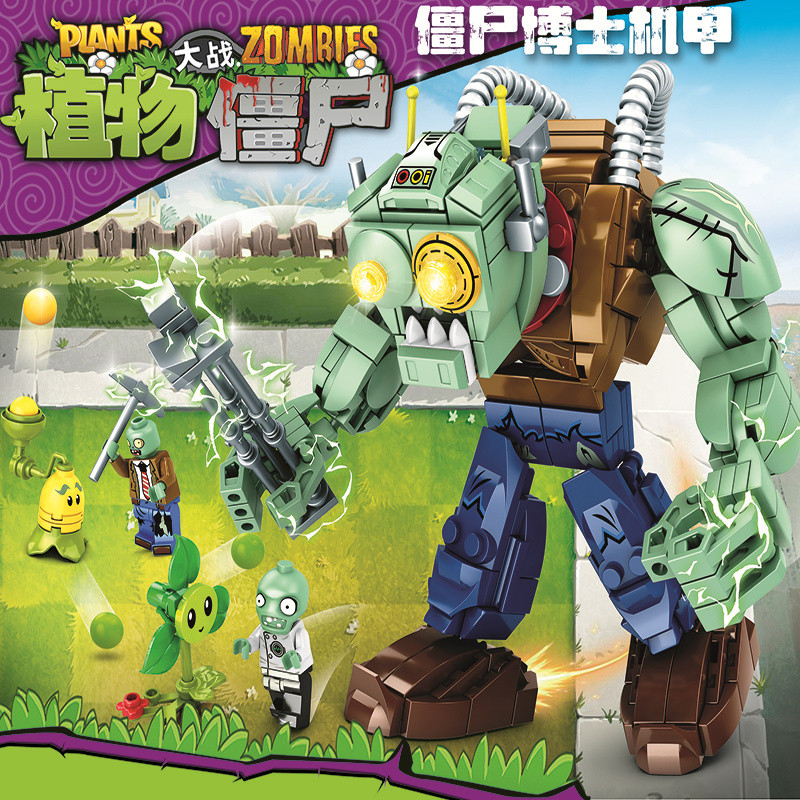 【Fast shipping】plants vs zombies toys plants vs zombies plants vs ...
