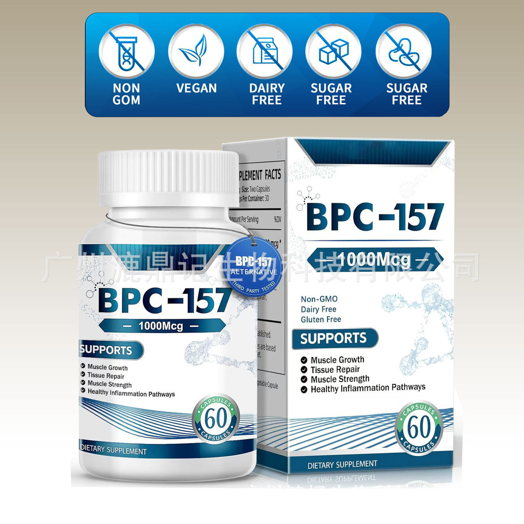 BPC-157 Capsules Hot Sale Workout Recovery & Support Muscle BPC ...