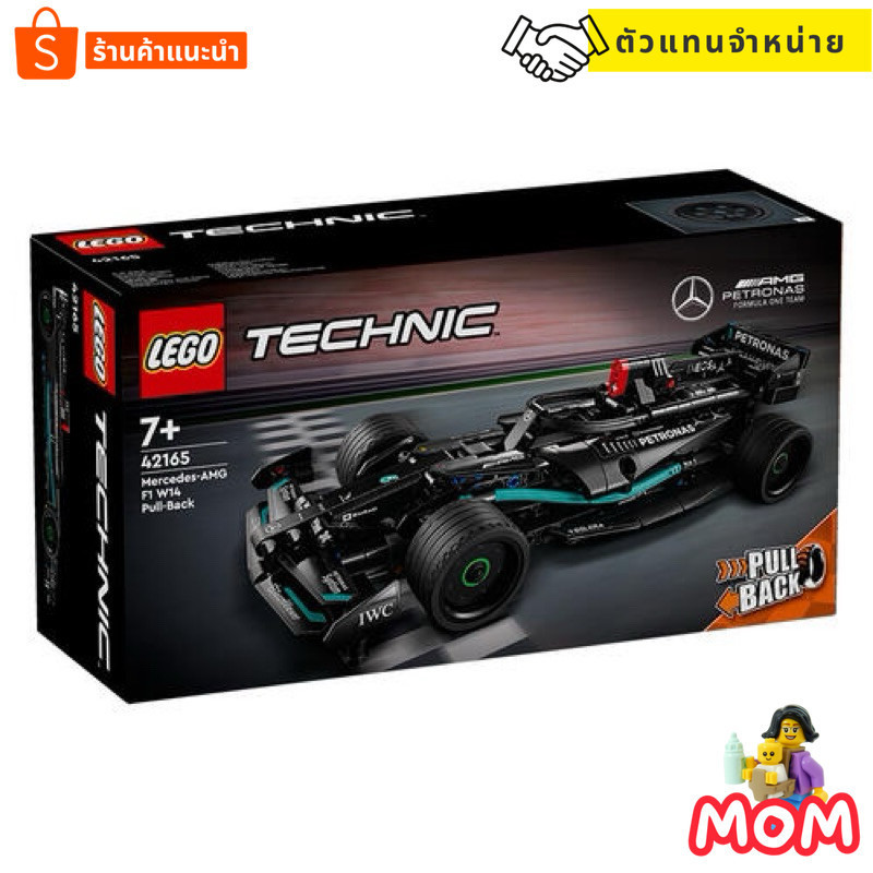 Lego 42165 Mercedes-AMG F1 W14 E Performance Pull-Back New 1 by Brick ...