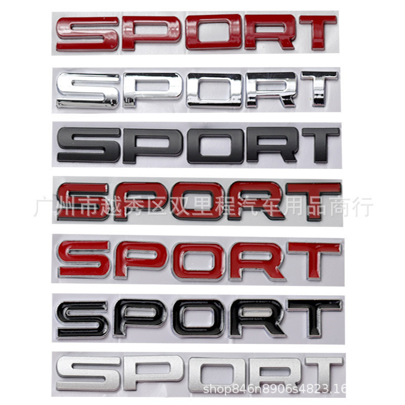 1 Piece Land Rover Range Rover Range Rover Aurora Sports SPORT Trunk ...