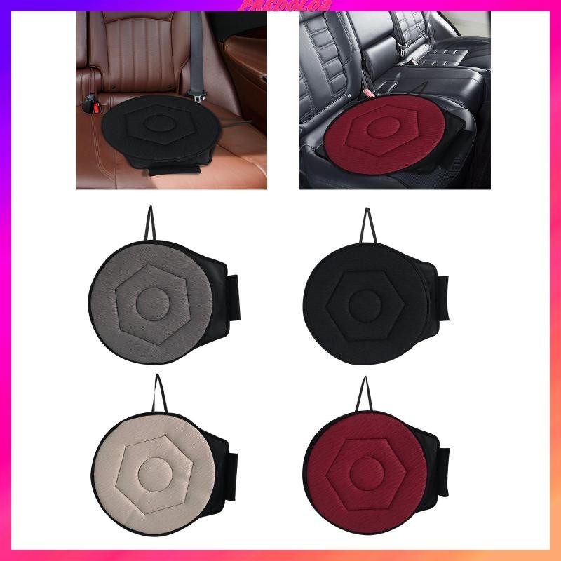 [Predolo2] 360 Degree Rotating Seat Cushion Gift Twisting Disc for ...