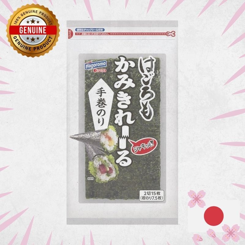 Cuttable Hand-Rolled Nori Seaweed 15 Sheets (5267) x 2 pieces. Sushi ...