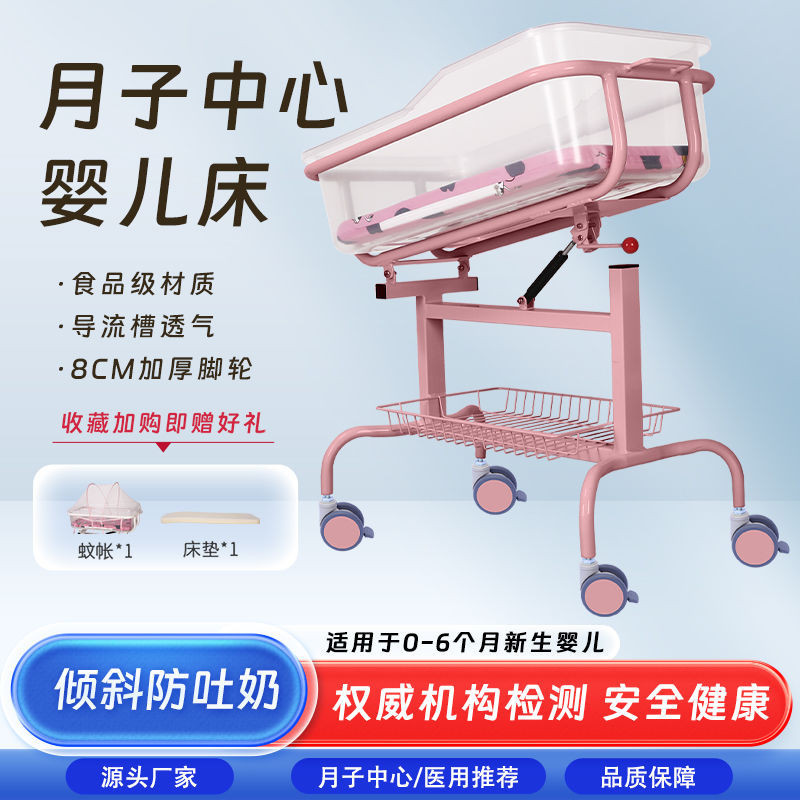 Confinement Center Stroller Baby Crib Medical Newborn Stroller Tilting