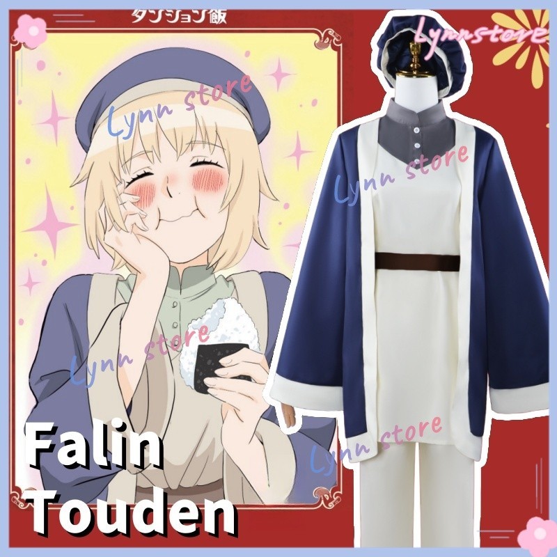 XS-3XL DELICIOUS IN DUNGEON Falin Touden Cosplay Costume Wig Set ...