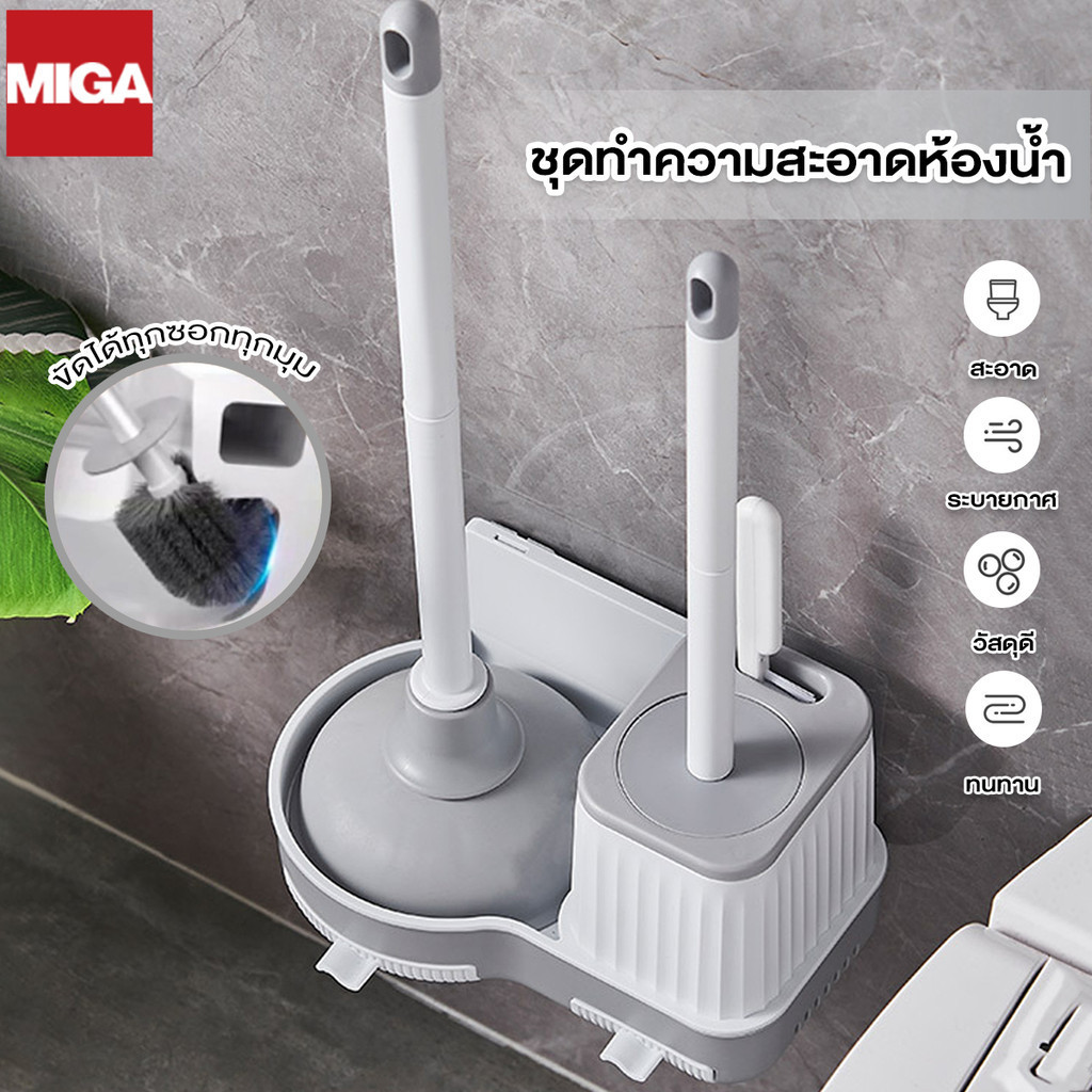 Toilet Brush 3in1 With Pump MultiPurpose Bathroom Scrubber Small