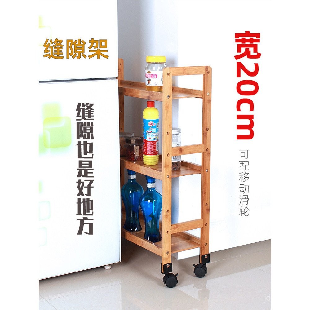 Kitchen Gap Storage Rack20Centimeter Narrow Cabinet Gap Extremely ...