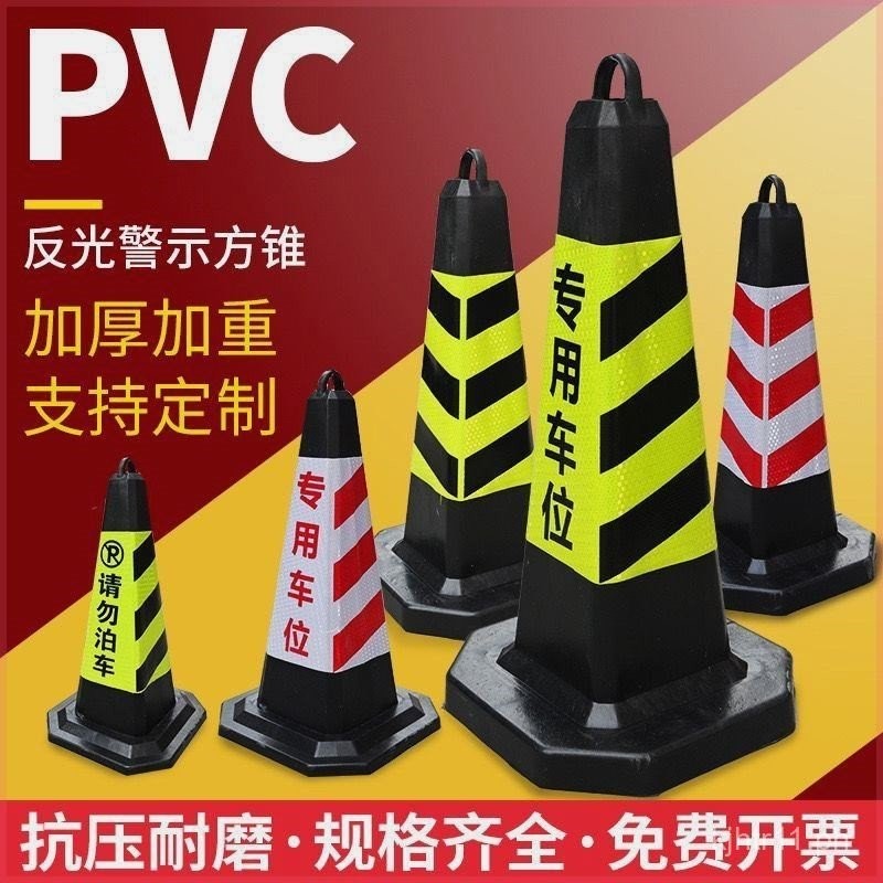 Rubber Road Cone Reflective f Cone Ice Cream Bucket Roadblock Warning ...