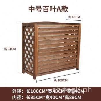 New Air Conditioner Outdoor Unit Storage Rack Air Conditioner Bedside ...