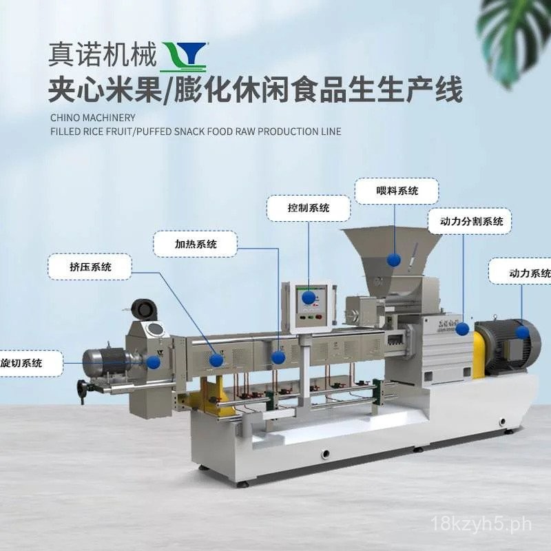 Puffed Food Production Line Grain Sandwich Rice Cake Equipment ...