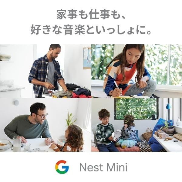 Google Nest Mini 2nd Generation - Compact Smart Speaker with Google ...