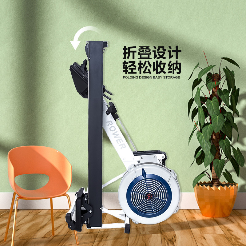 hrsfit Hai Rui Si Intelligent Wind Resistance Rowing Machine Home Small ...