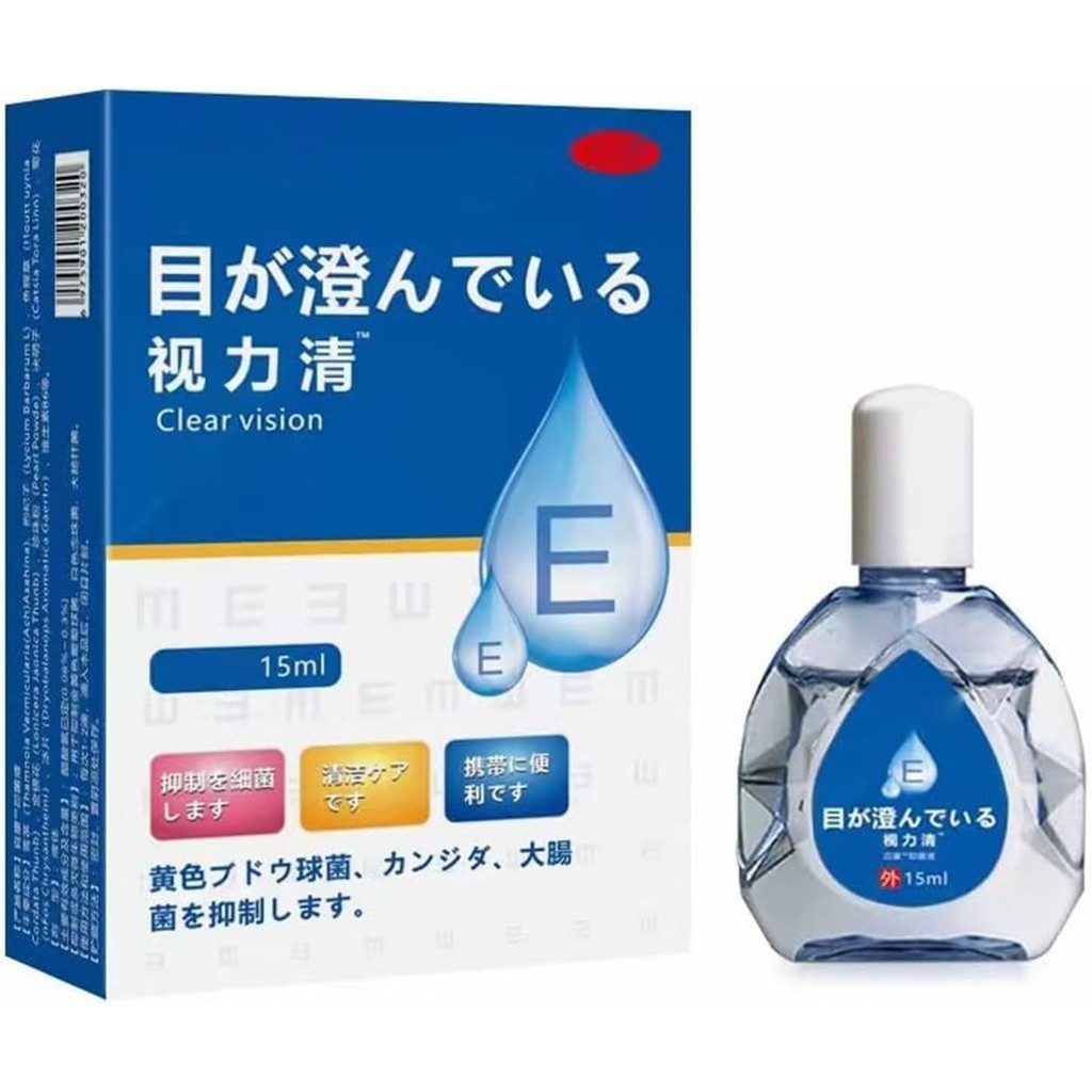 New eye care liquid , eye whitening solution, eye drops, clear vision ...