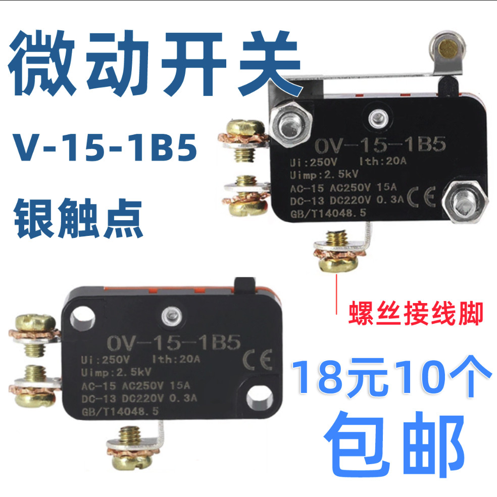 Micro Switch OV-15-1B5 Stroke Switch Without Handle with Roller Screw ...