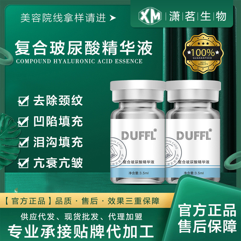 Neck Line Buster Energy Lifting Firming Fine Lines Depression Fade ...
