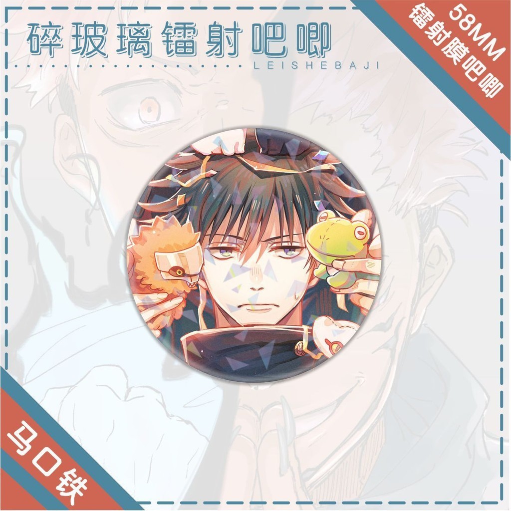 Ellen Jujutsu Kaisen Laser Badge Gift For Girls Anime Collections ...
