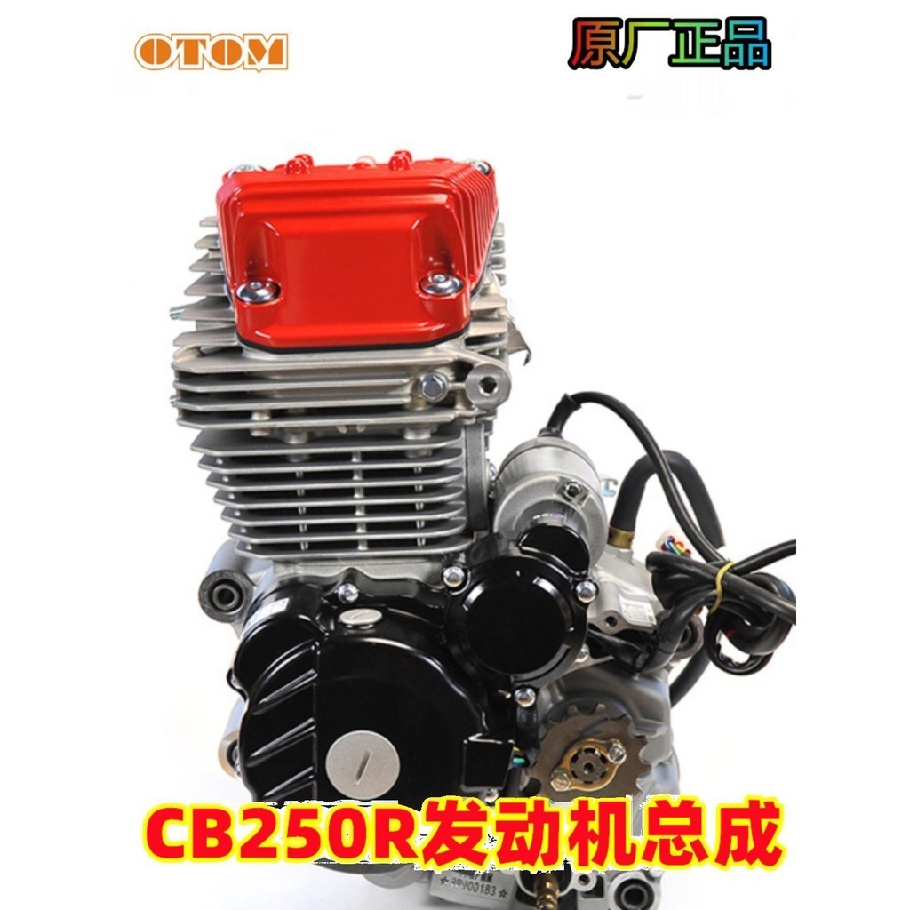 Kevis off-road motorcycle modified Zongshen CB250R four-valve air ...