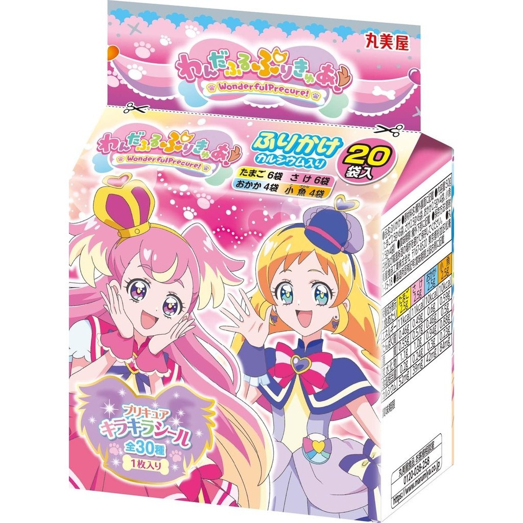 Marumiya Foods Wonderful Precure Furikake Mini Pack 20 bags 50g x 10 ...