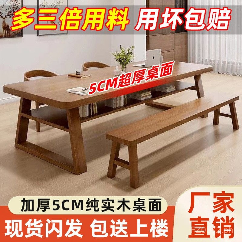 Workbench Modern Minimalist Two-Layer Computer Home Living Room Study ...
