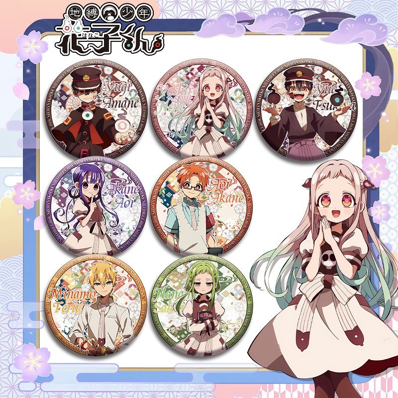 Anime Toilet-bound Jibaku Shounen Hanako Kun Nene Kou Badge Anime ...