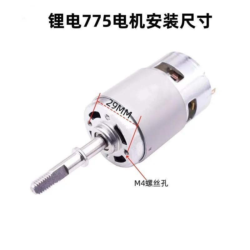 ㇱ ☢♚electric Lithium Hair Dryer 775 Motor Blower Vacuum Cleaner 12v 24v 