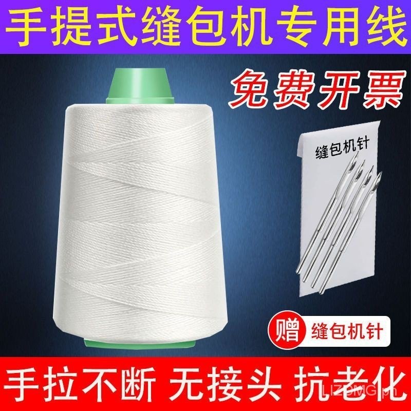 Stone Leaf Brand Wraping String Hand-Held Packer Wire Woven Bag Bale ...