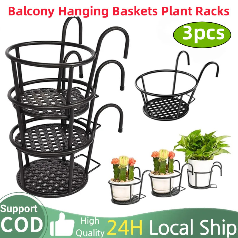 3pcs Garden Hanging Plant Iron Racks Balcony Plant Stand Flower Pot ...