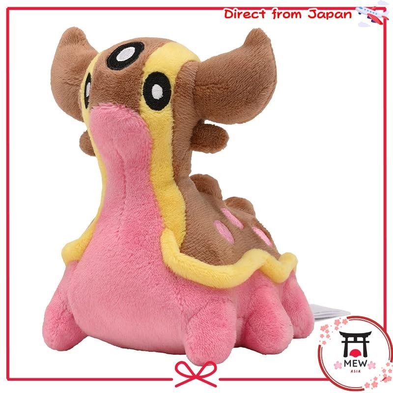 Pokémon Center original plush Pokémon fit Gastrodon (West Sea) 13×10×11 ...