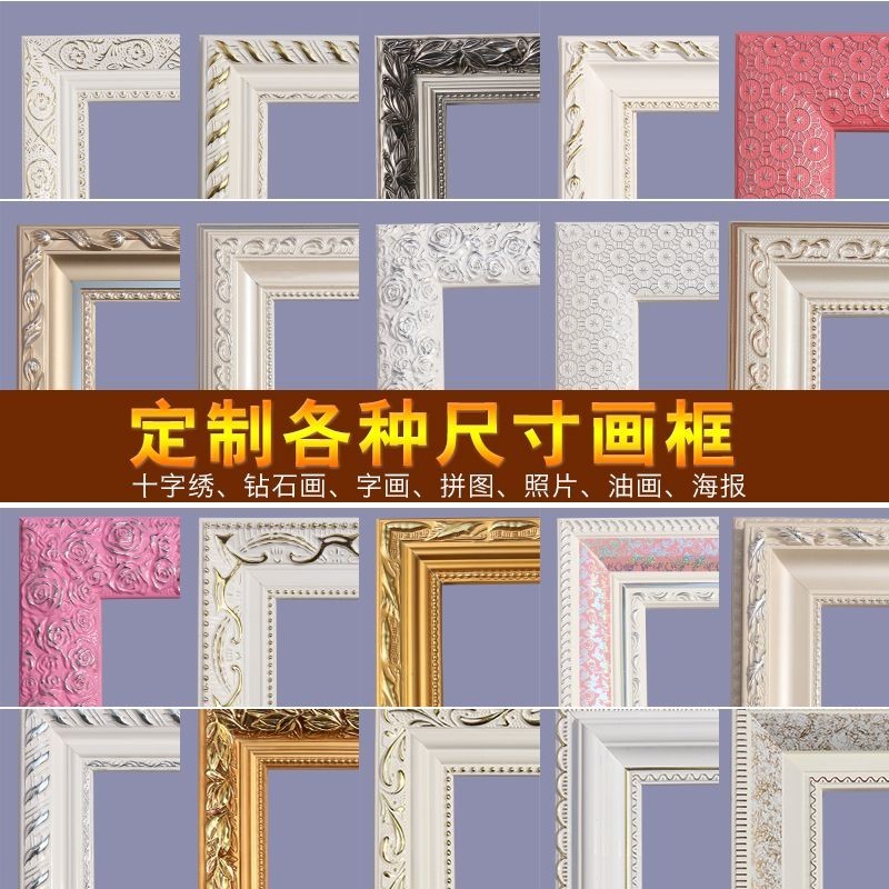 Customized Solid Wood Photo Frame Mounting Calligraphy and Painting ...