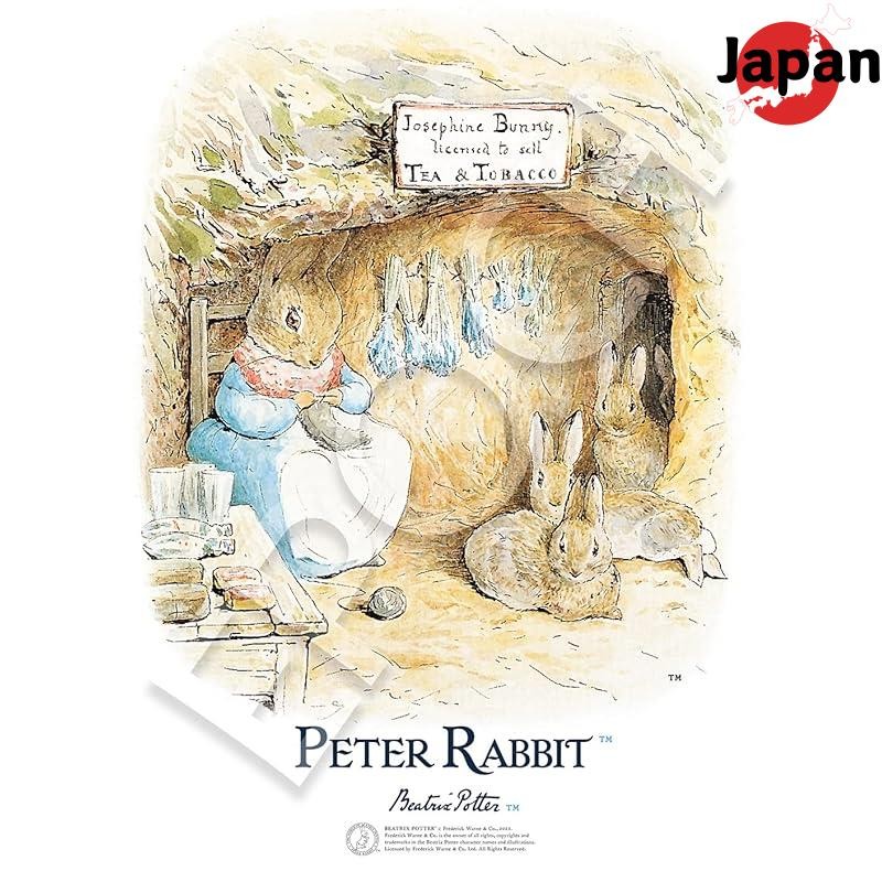 Peter Rabbit Artworks Beatrix Potter™ Puzzle (18.2×25.7cm) 04-021 with ...