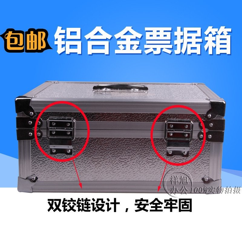 Aluminum Alloy Toolbox Money Box Password Storage Box Receipt Box ...