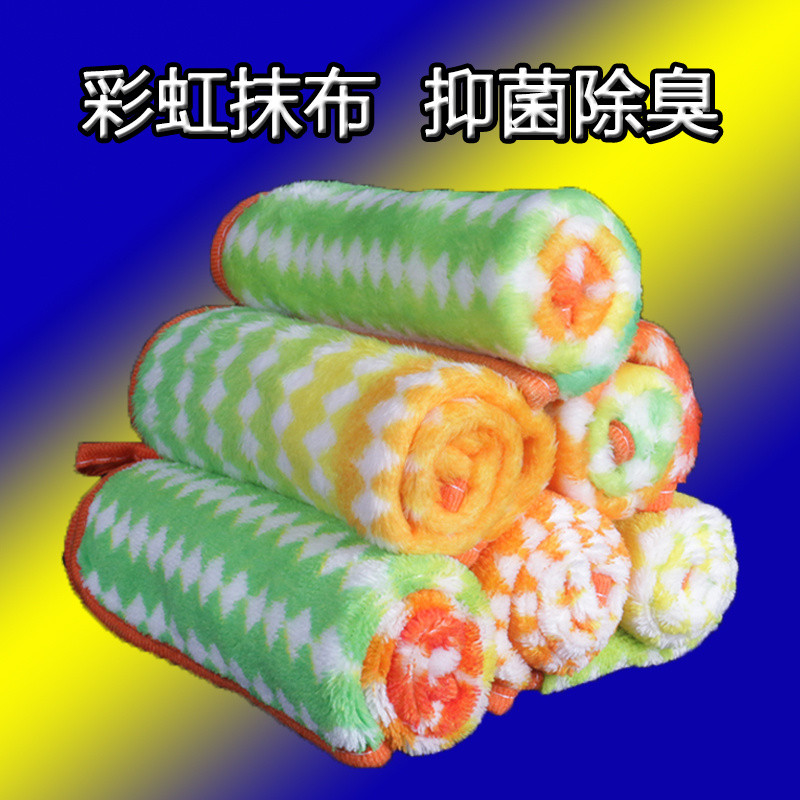 Rainbow Rag Household Lazy Multicolored Dish Cloth Absorb Water Non ...