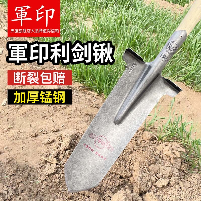Manganese steel thickened pointed shovel pointed shovel digging yam ...