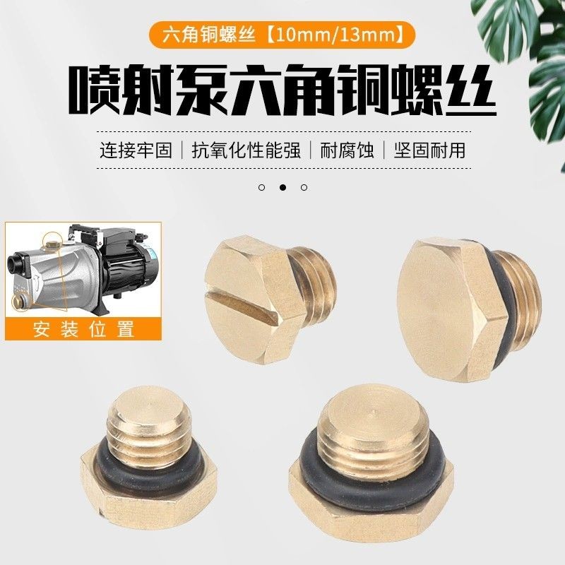 Self-priming pump jet pump water injection screws household booster ...