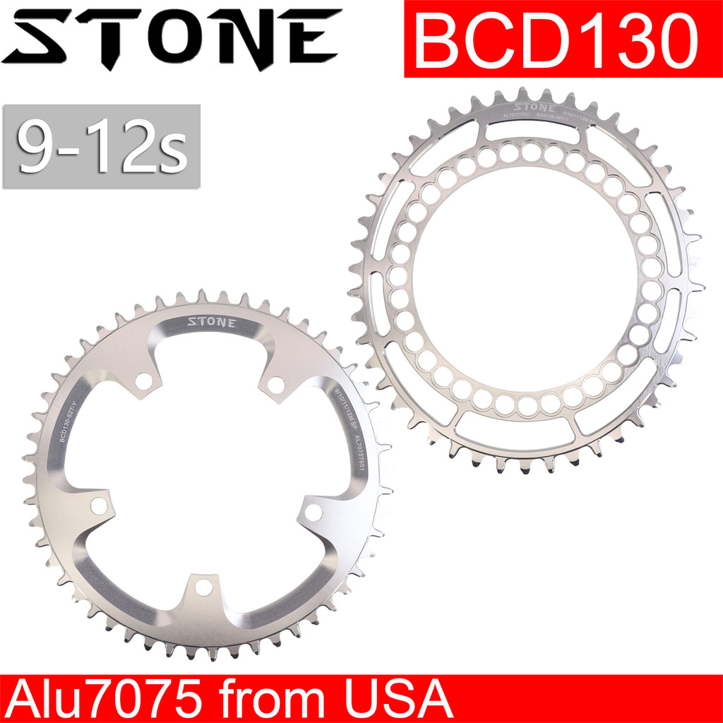 Stone Silver Chainring 130BCD Round Oval for Brompton Sram Red Shimano ...