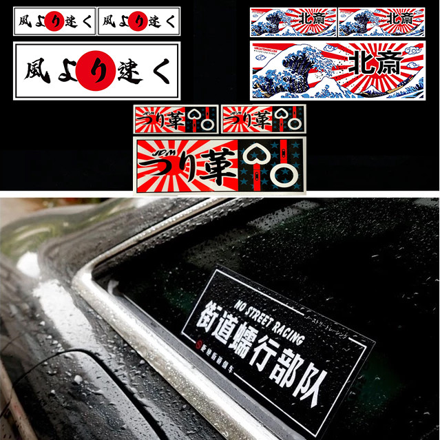 JDM Sticker Pers Japanese Modified Reflective Decal Waterproof Stickers ...