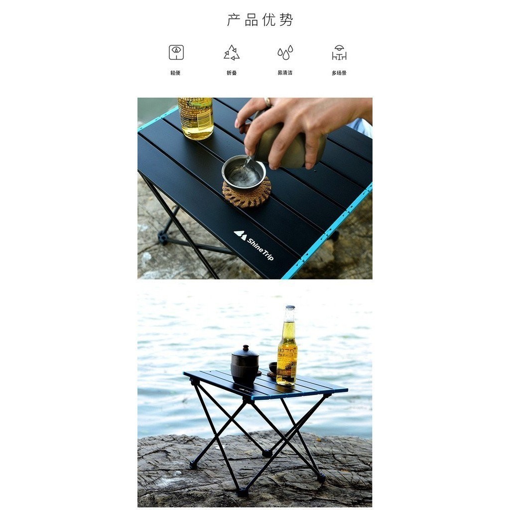 Shanqu Outdoor Folding Table Lightweight Portable Camping Egg Roll ...