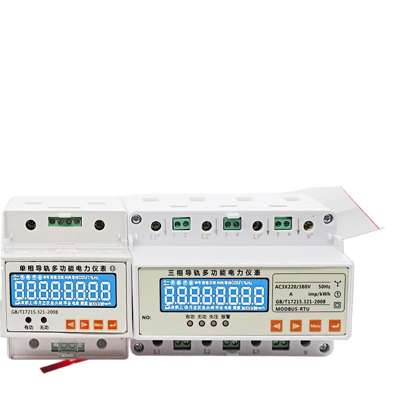 Miniature electricity single-phase 220v household electricity meter ...