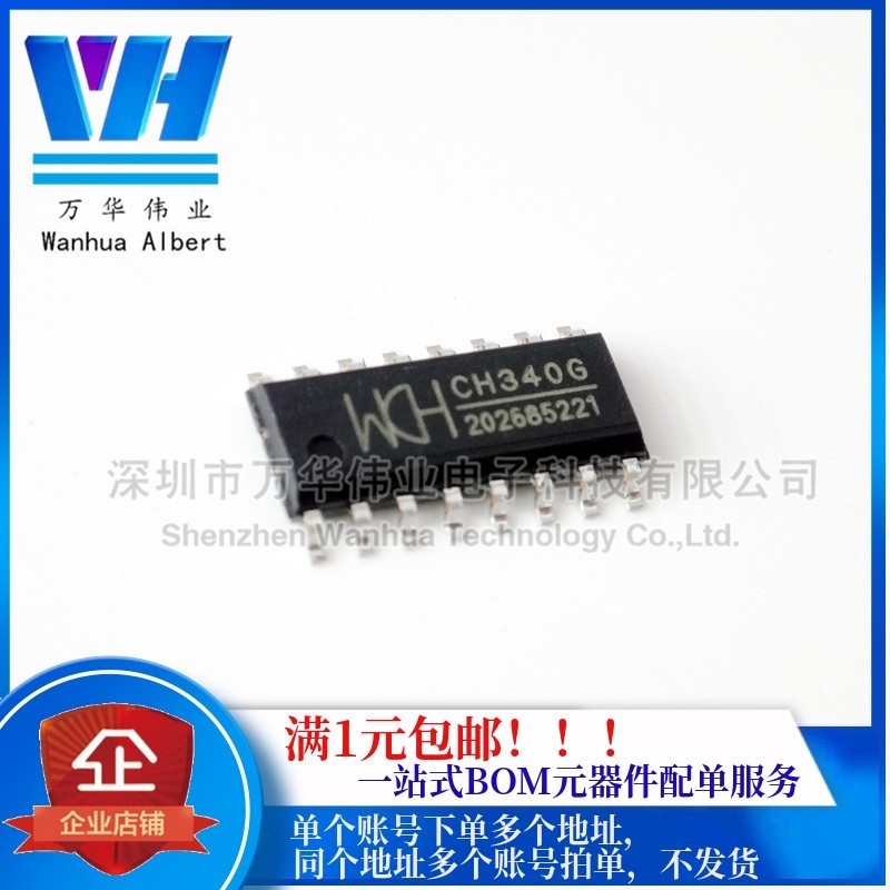 CH340G CH340 SOP-16 USB to serial port chip original WCH brand new ...