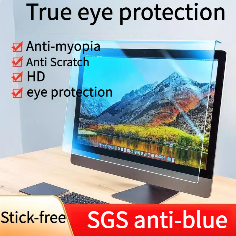 24 inch blue light blocking computer screen protector for eyes