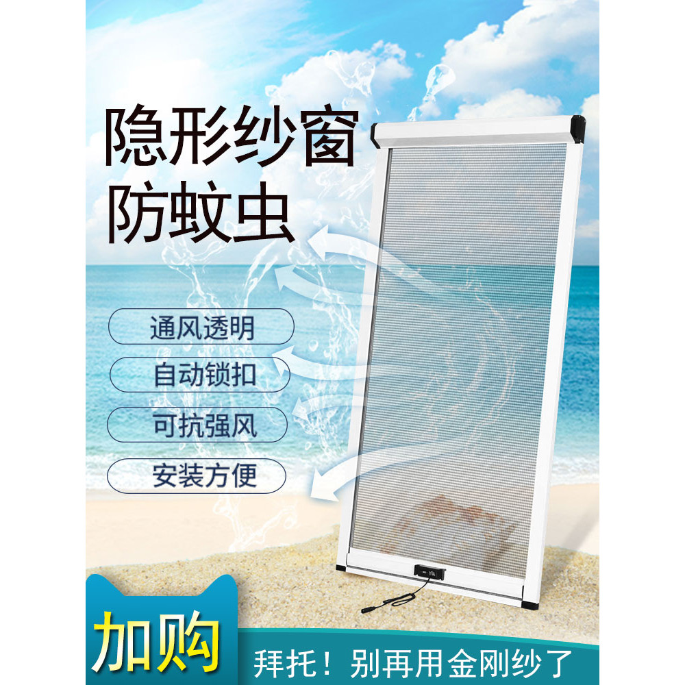 Invisible Screen Window Retractable Sliding Type Broken Bridge Aluminum ...