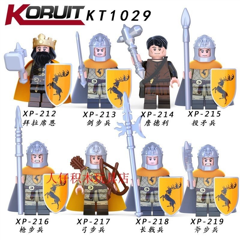 Game of Thrones Minifigures | A Song of Ice and Fire