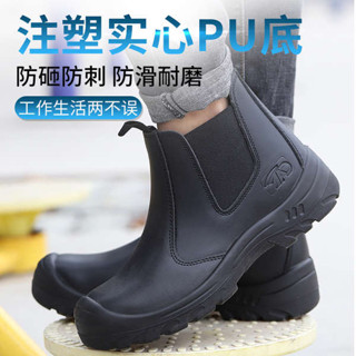 Labor Protection Boots Men's Solid Bottom Anti-Smash Anti-Puncture ...