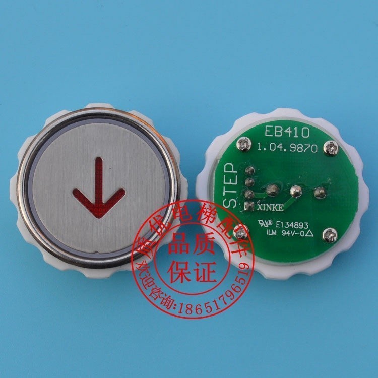 Elevator accessories/Newstar button/EB410/DC24V/Elevator button ...