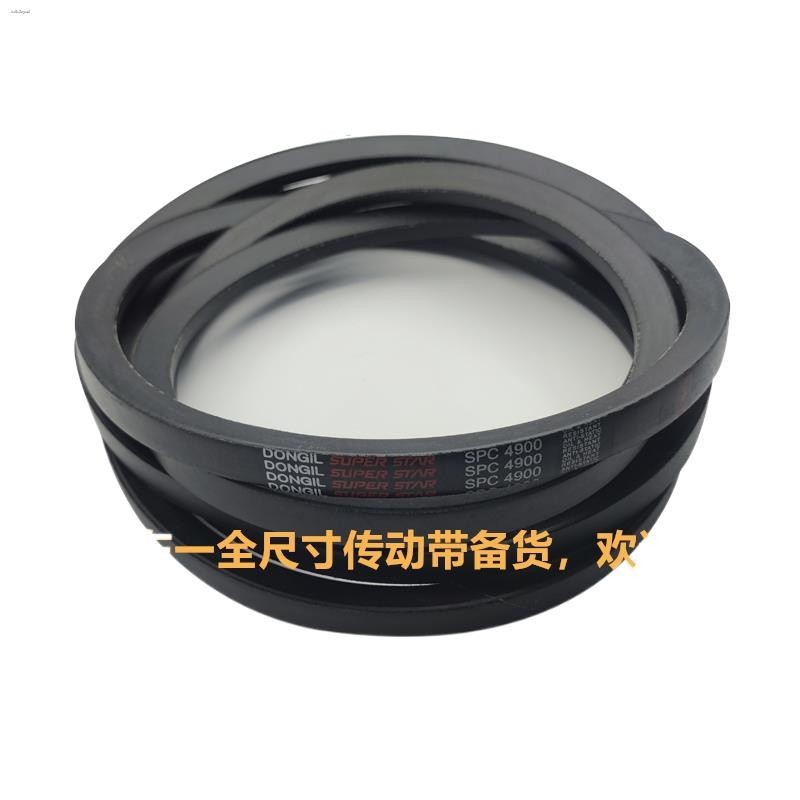 Imported South Korea DONGIL Dongyi triangle belt A B C D E 3V 5V 8V XP ...