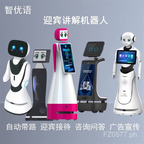 Voice Museum AI Exhibition Robot Exhibition Dialogue Display Voice ...