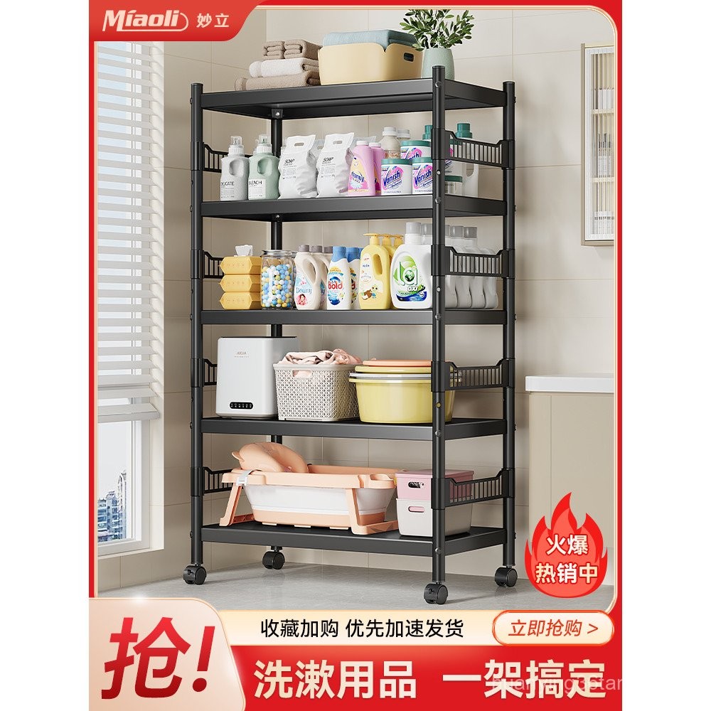 Bathroom Storage Rack Floor-standing Storage Cabinet Basin Rack Multi ...